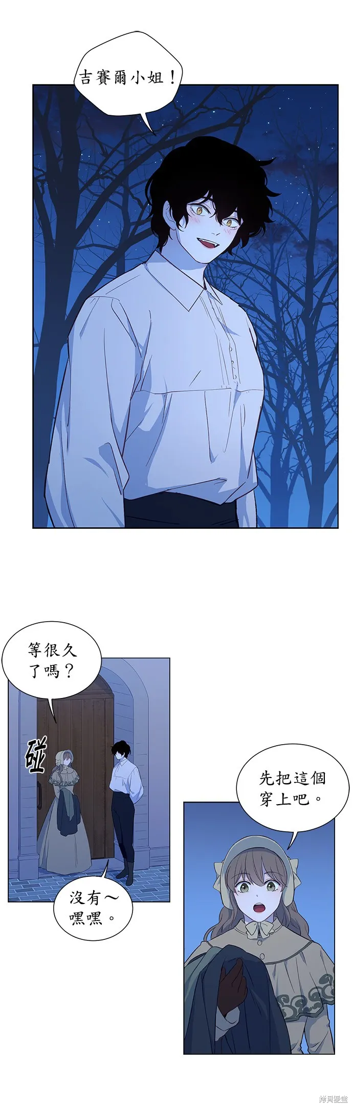 第28话 第15页