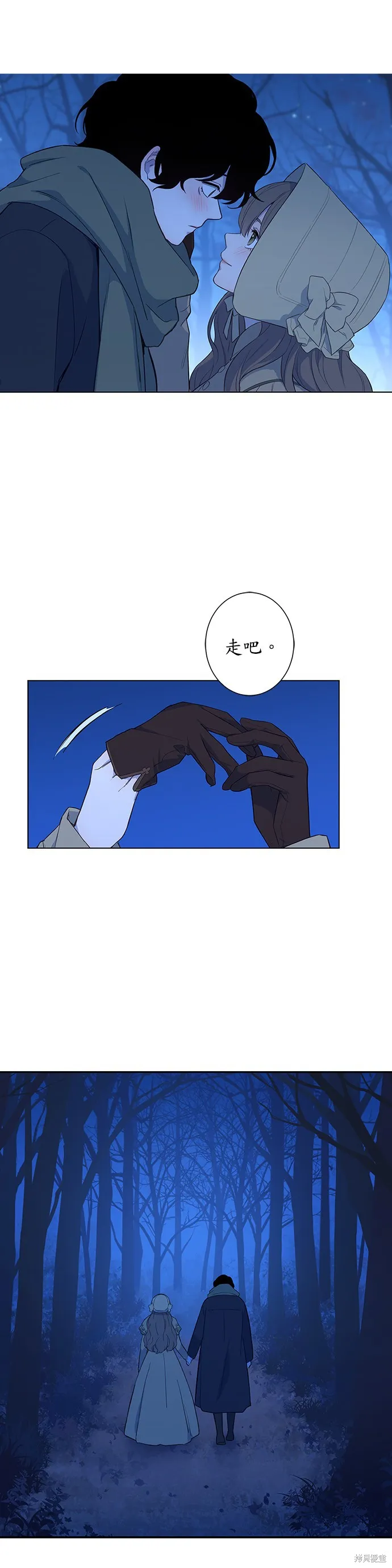 第28话 第17页