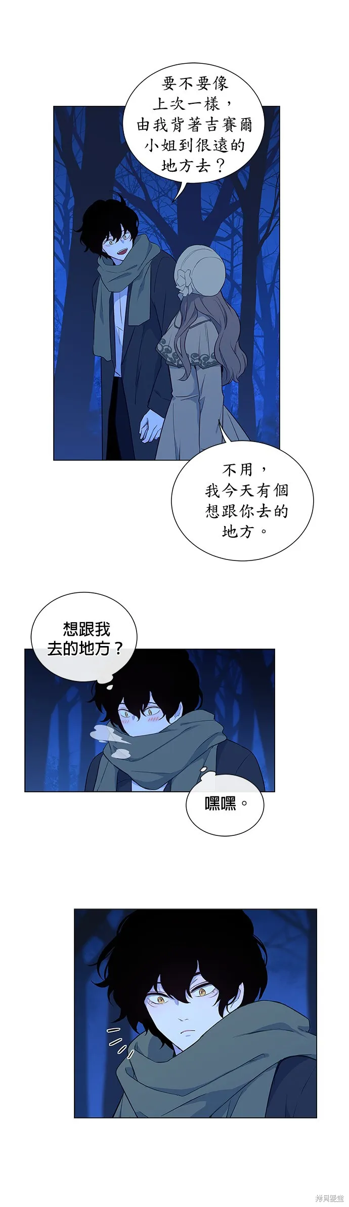 第28话 第18页