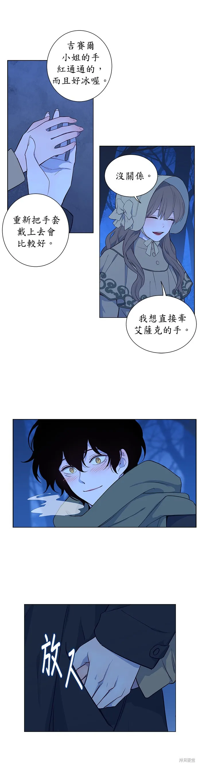 第28话 第19页