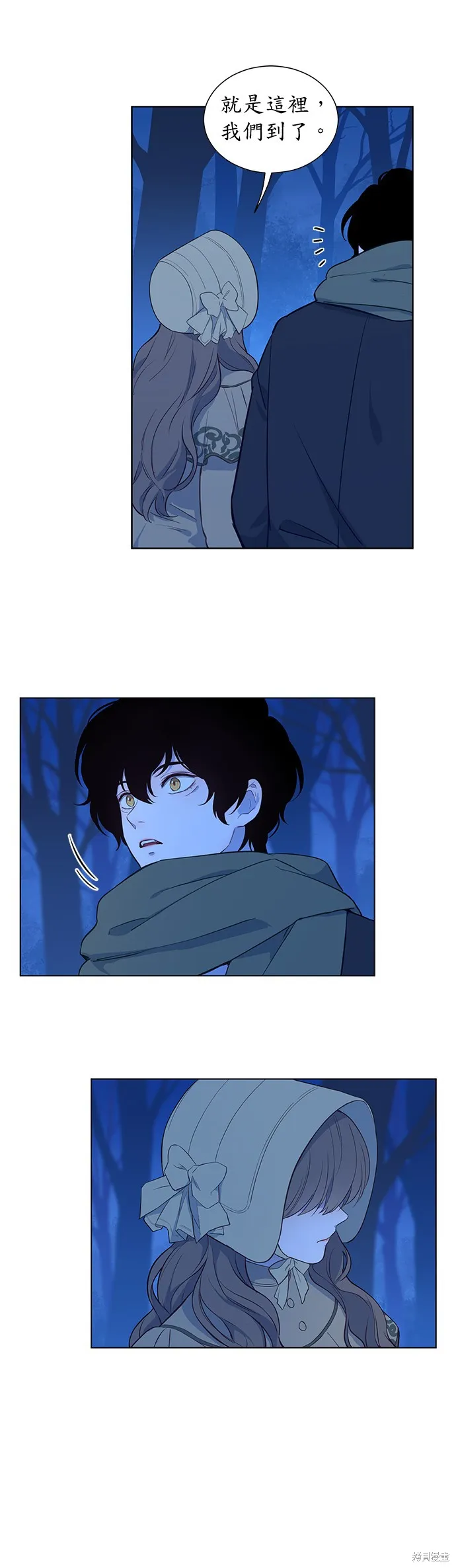 第28话 第21页