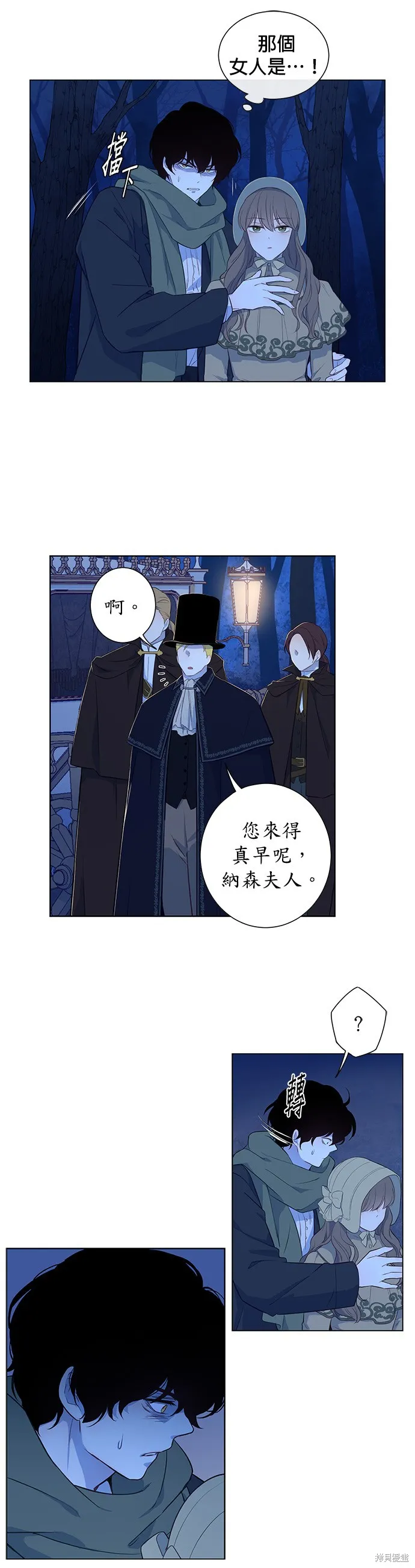 第28话 第23页