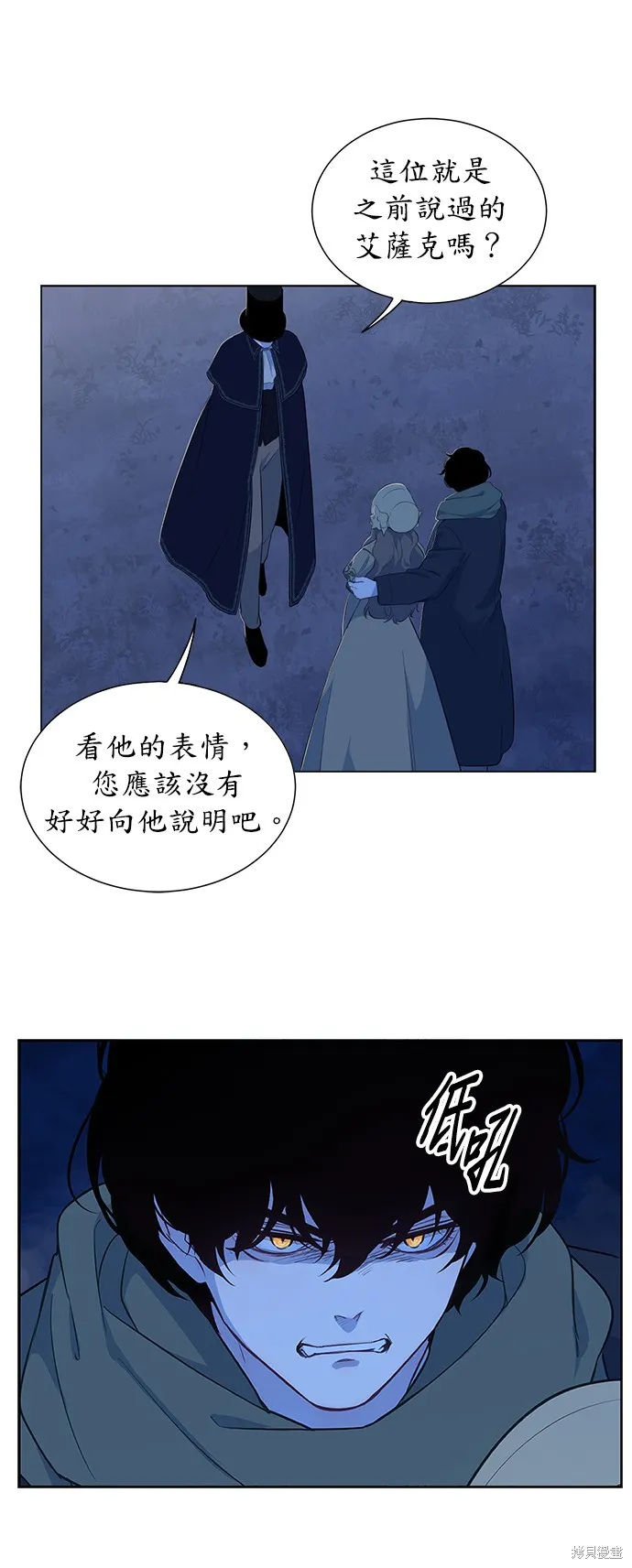 第28话 第24页