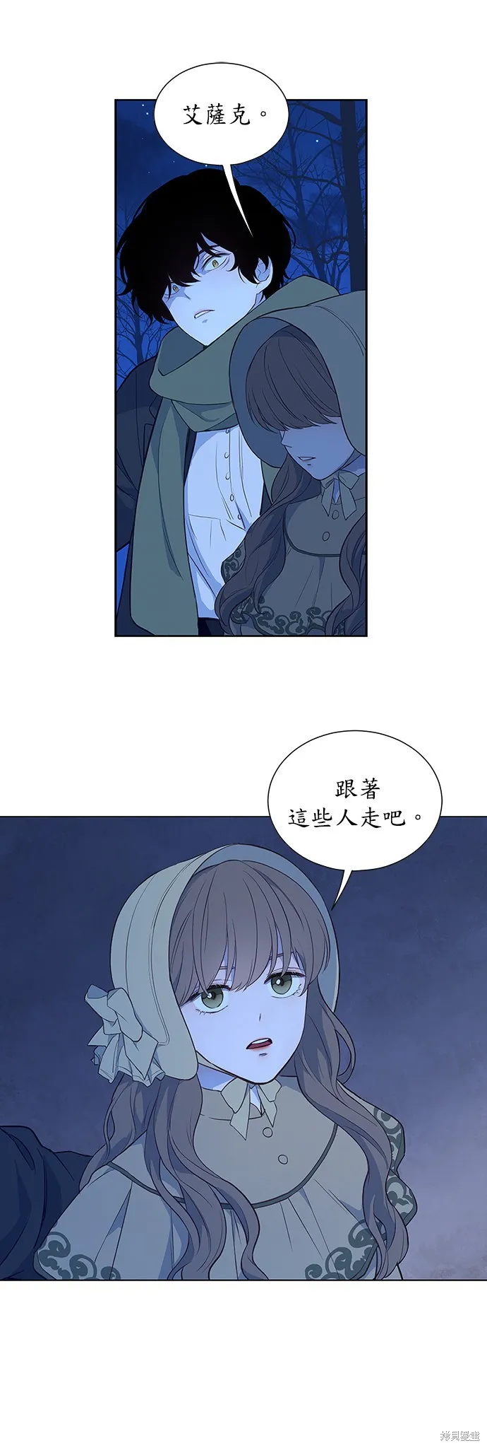 第28话 第26页