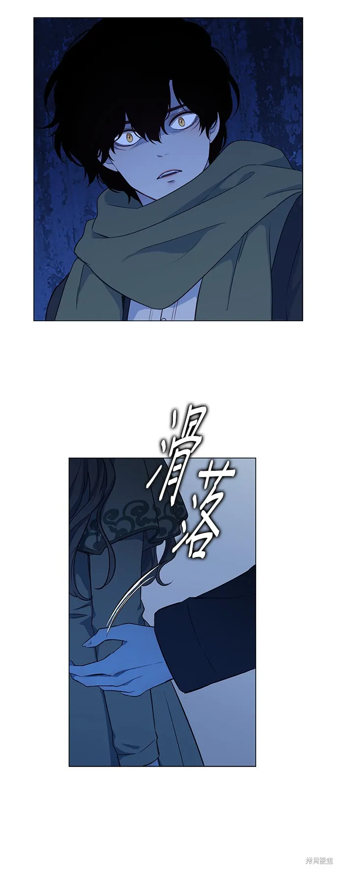第28话 第27页