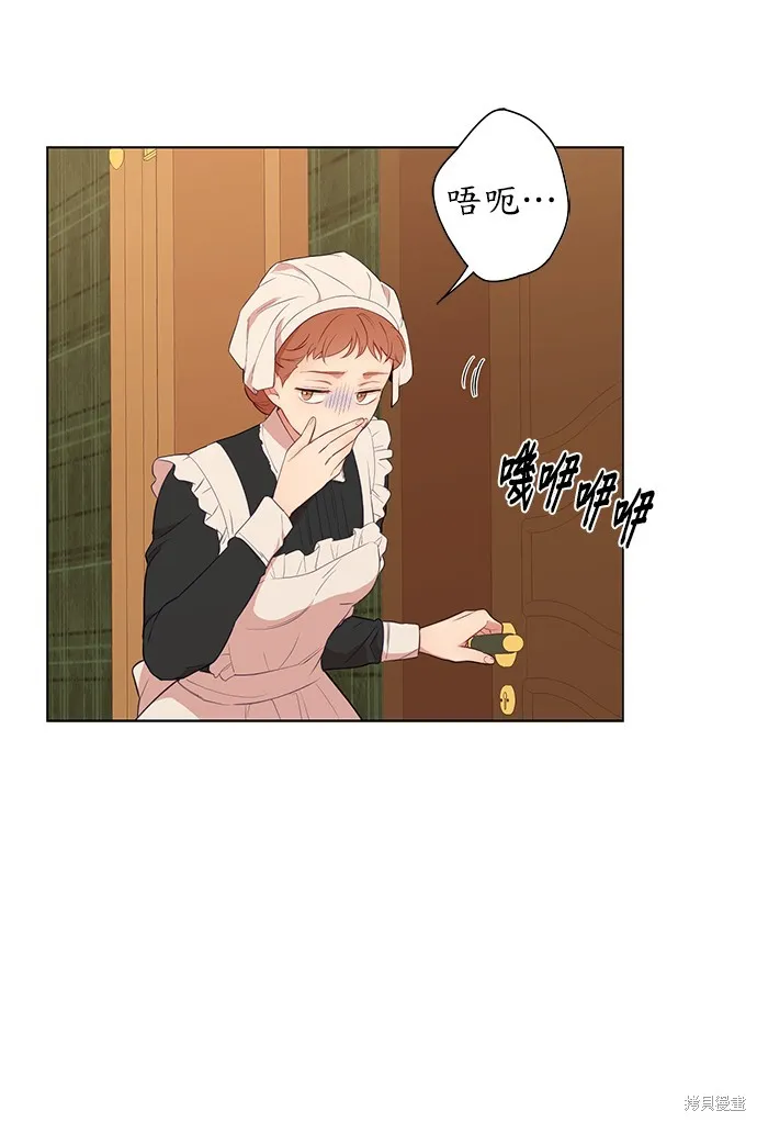 第27话 第13页