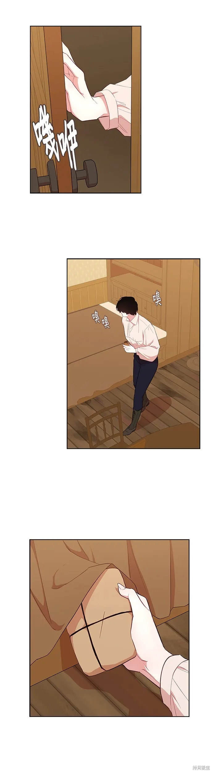 第27话 第20页