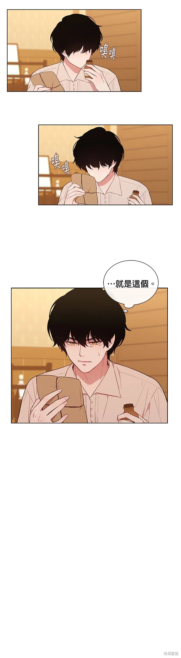 第27话 第21页