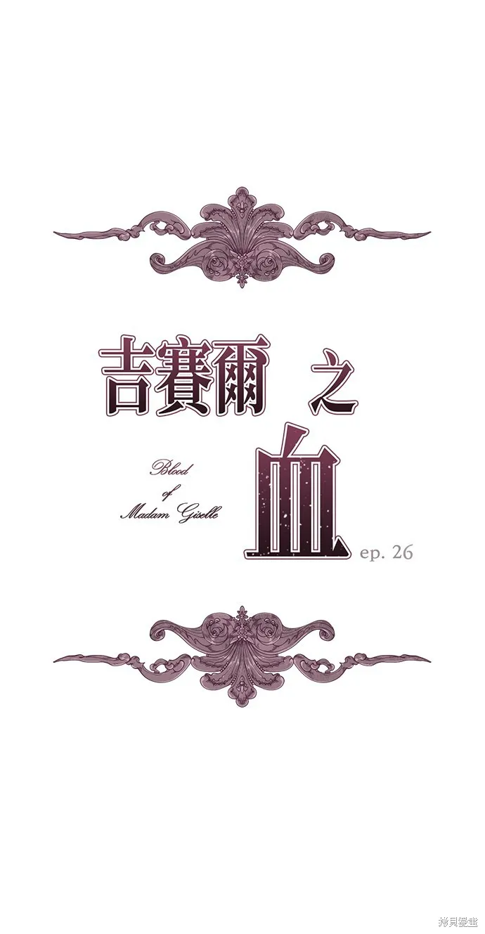 第26话 第1页