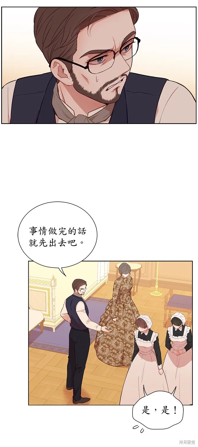 第26话 第7页