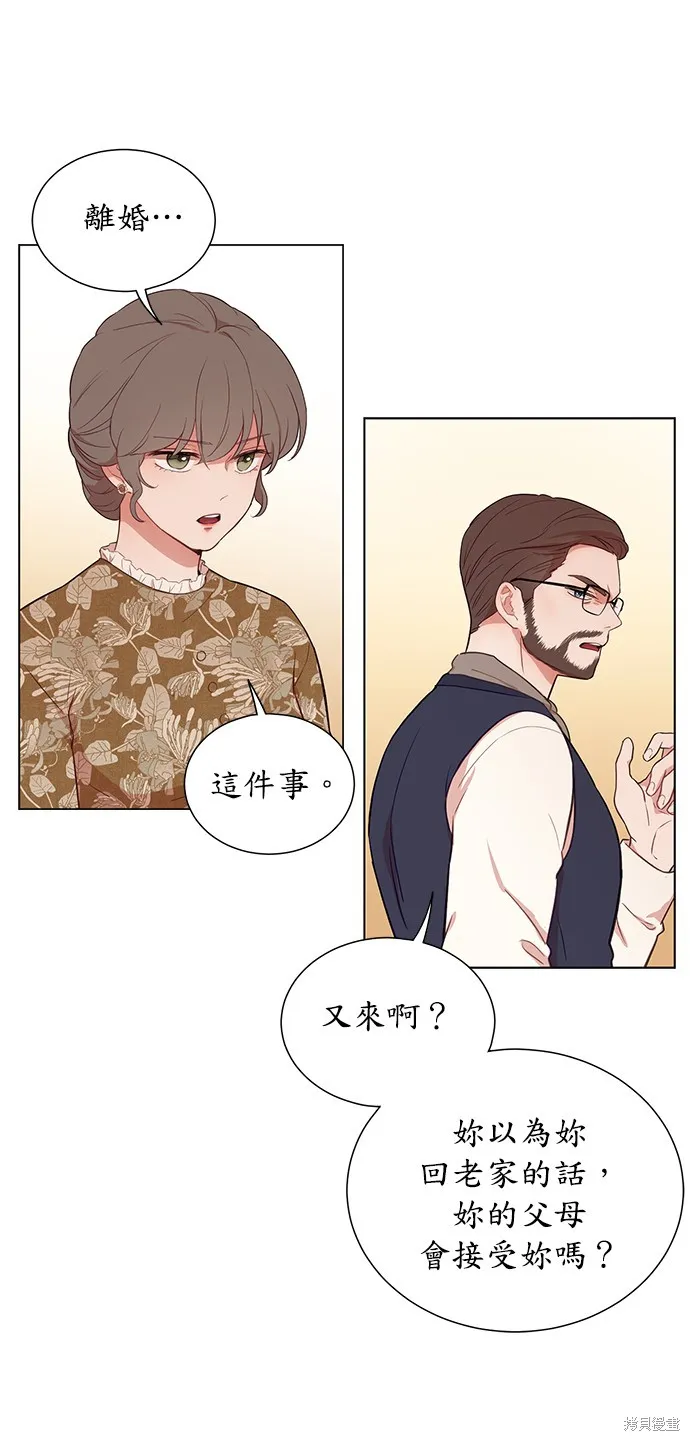 第26话 第10页