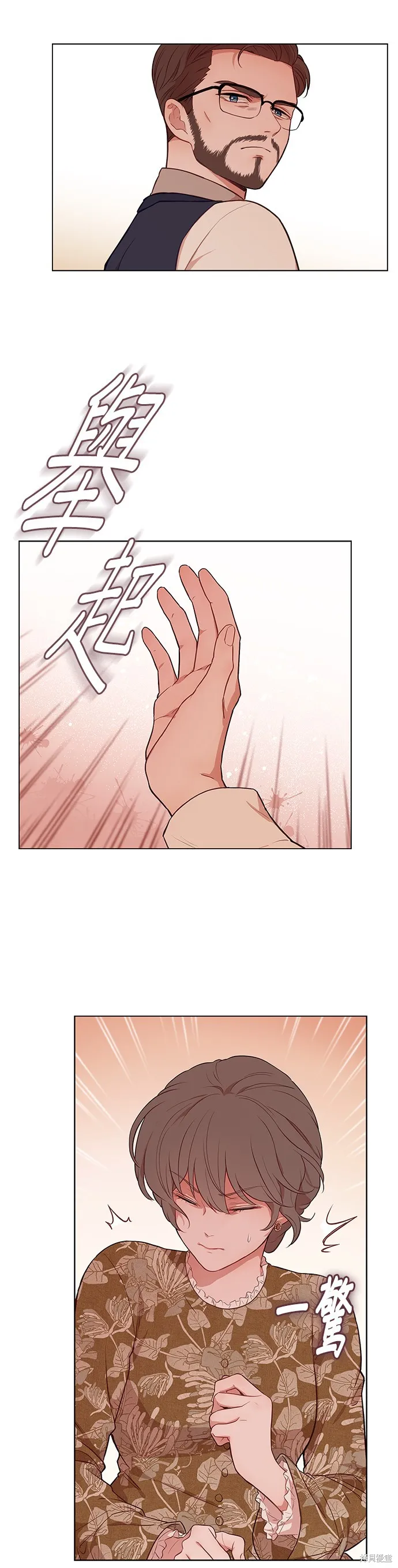 第26话 第12页