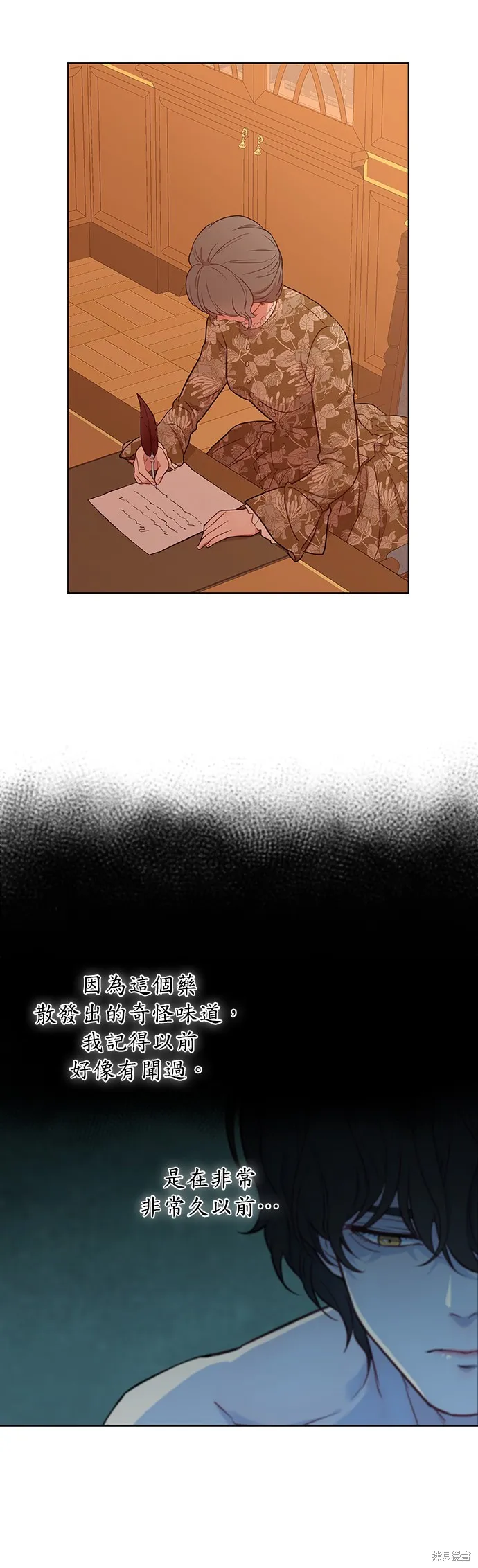 第26话 第17页