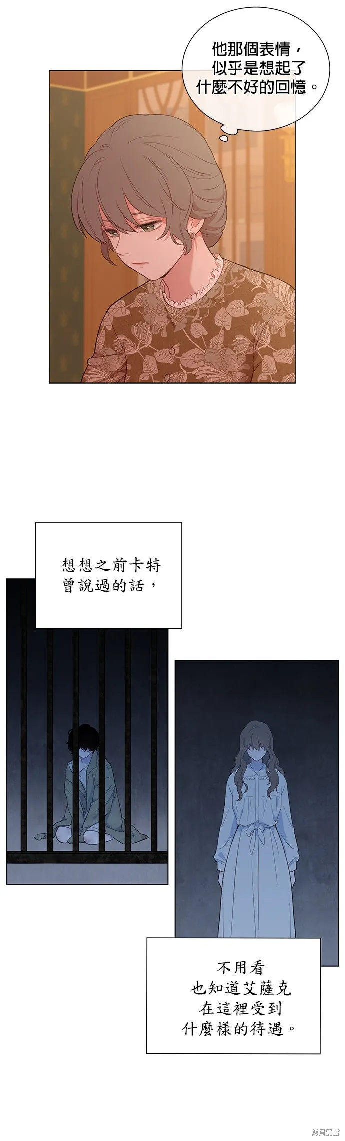 第26话 第18页