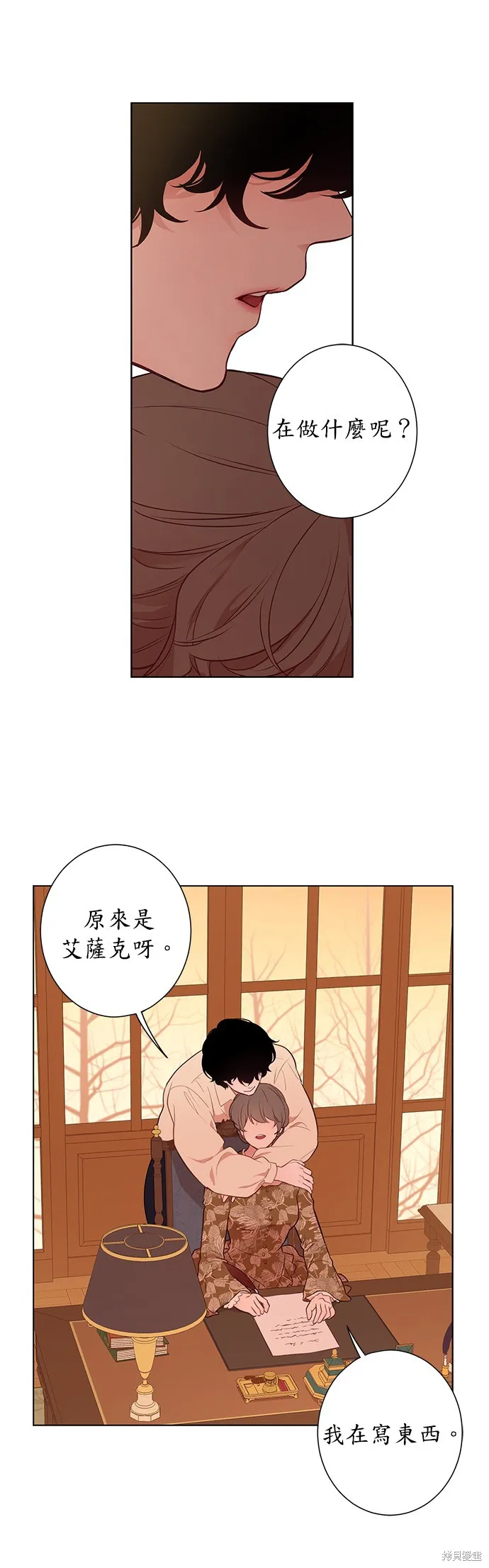 第26话 第20页