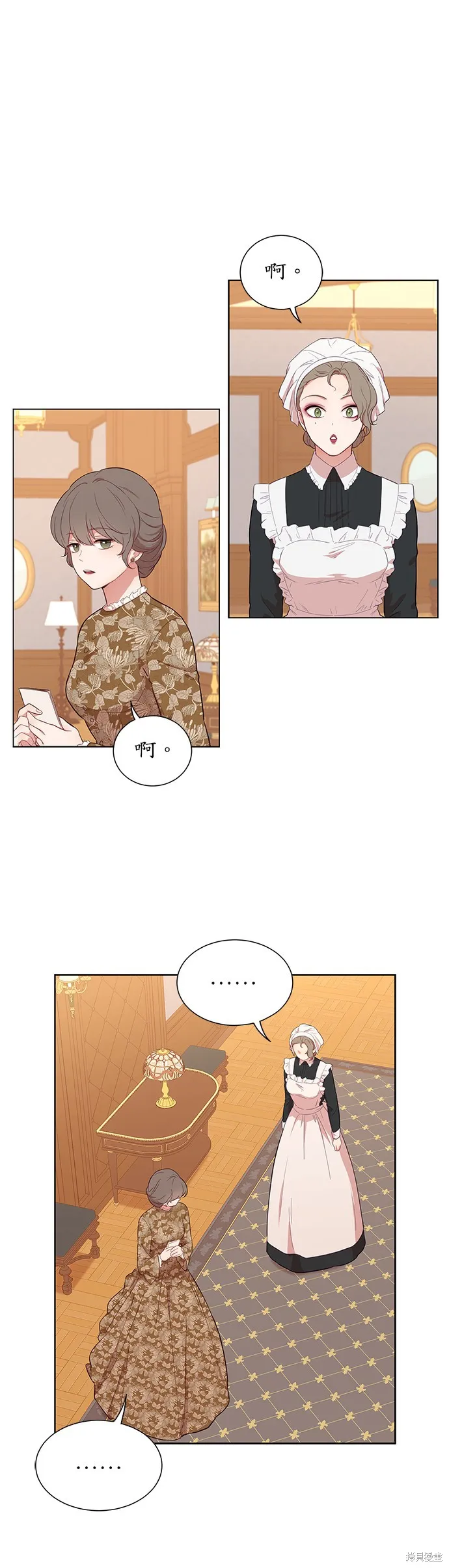 第26话 第25页