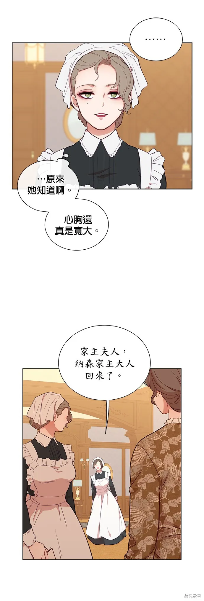 第26话 第28页