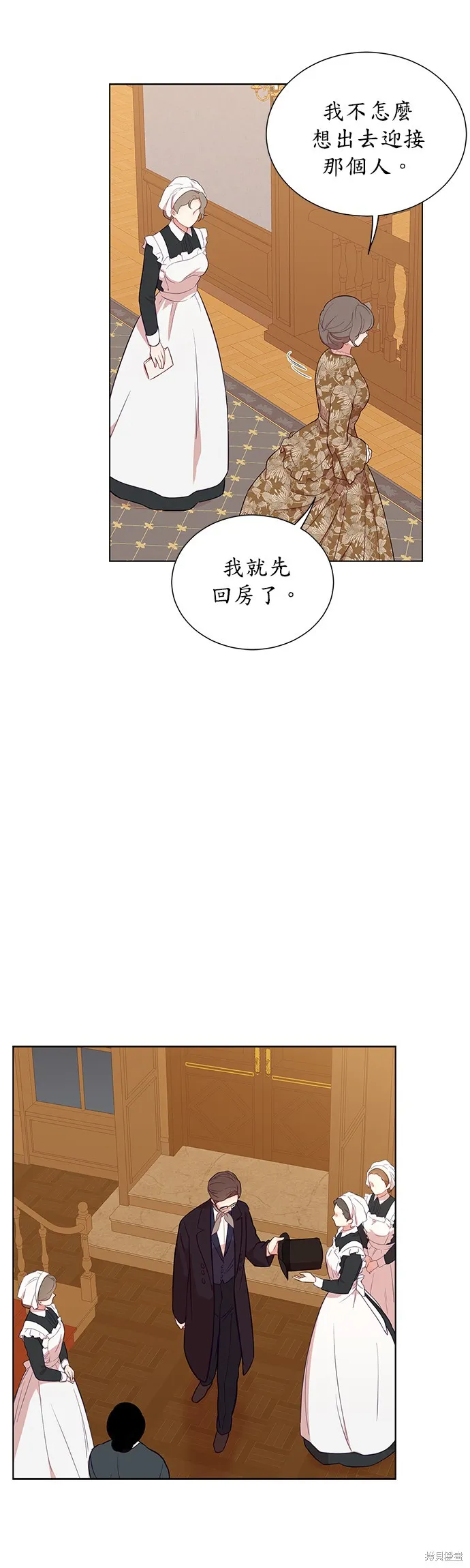 第26话 第29页