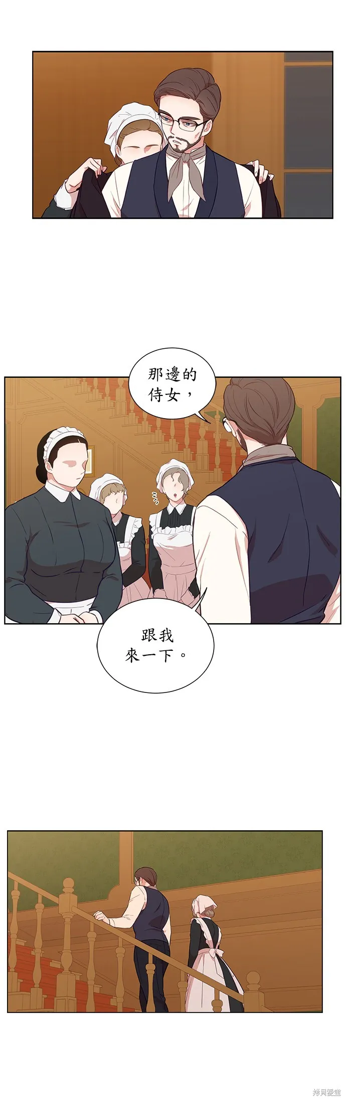 第26话 第30页