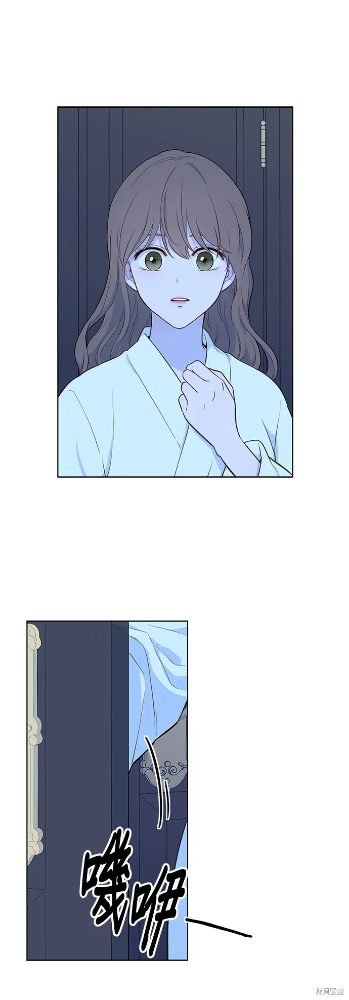 第25话 第2页