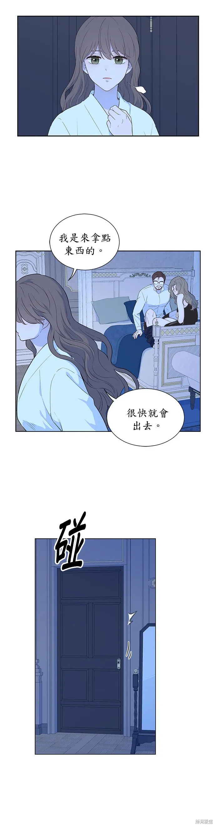 第25话 第4页