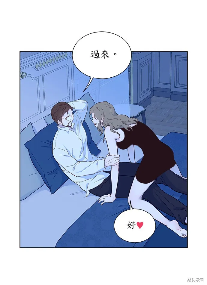 第25话 第10页