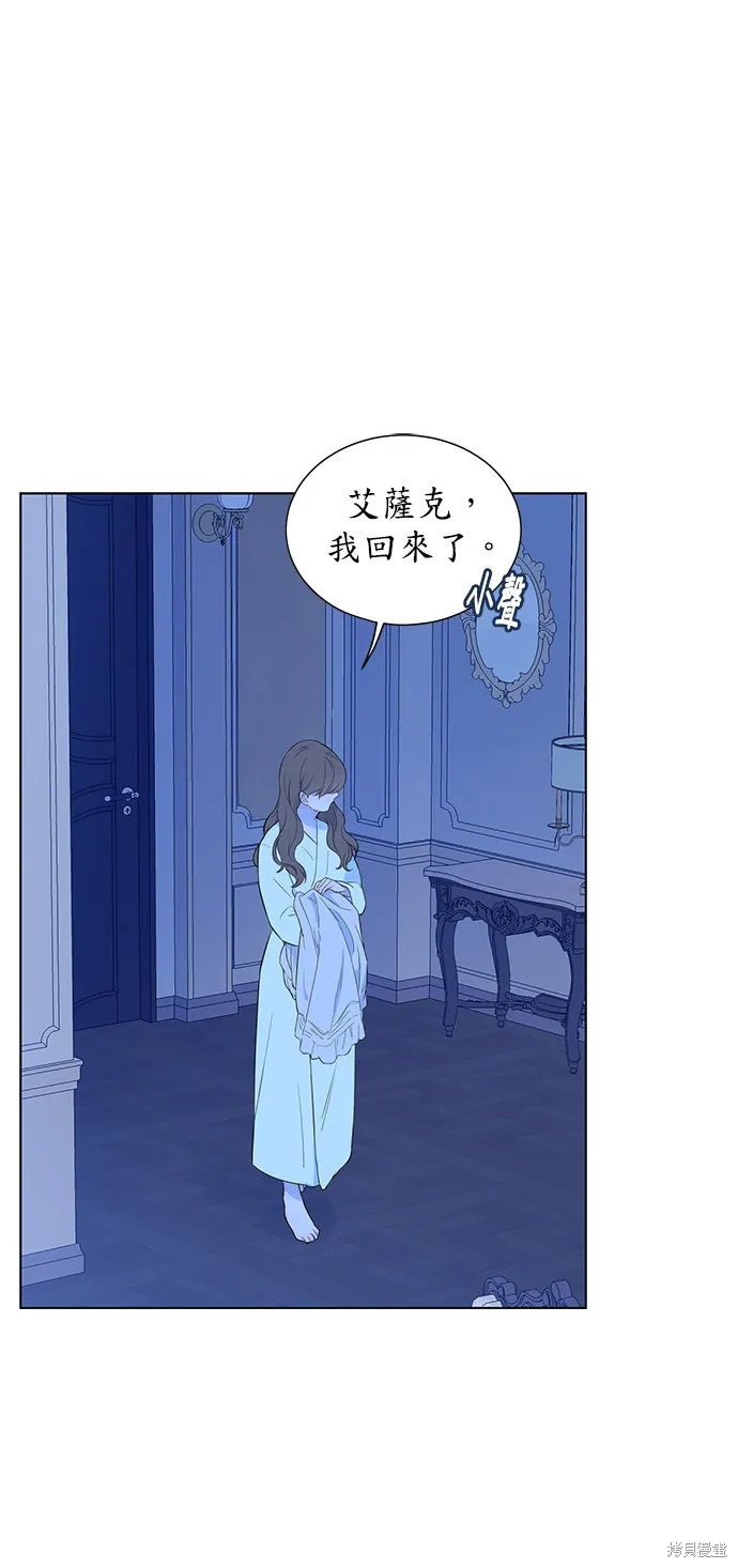 第25话 第13页