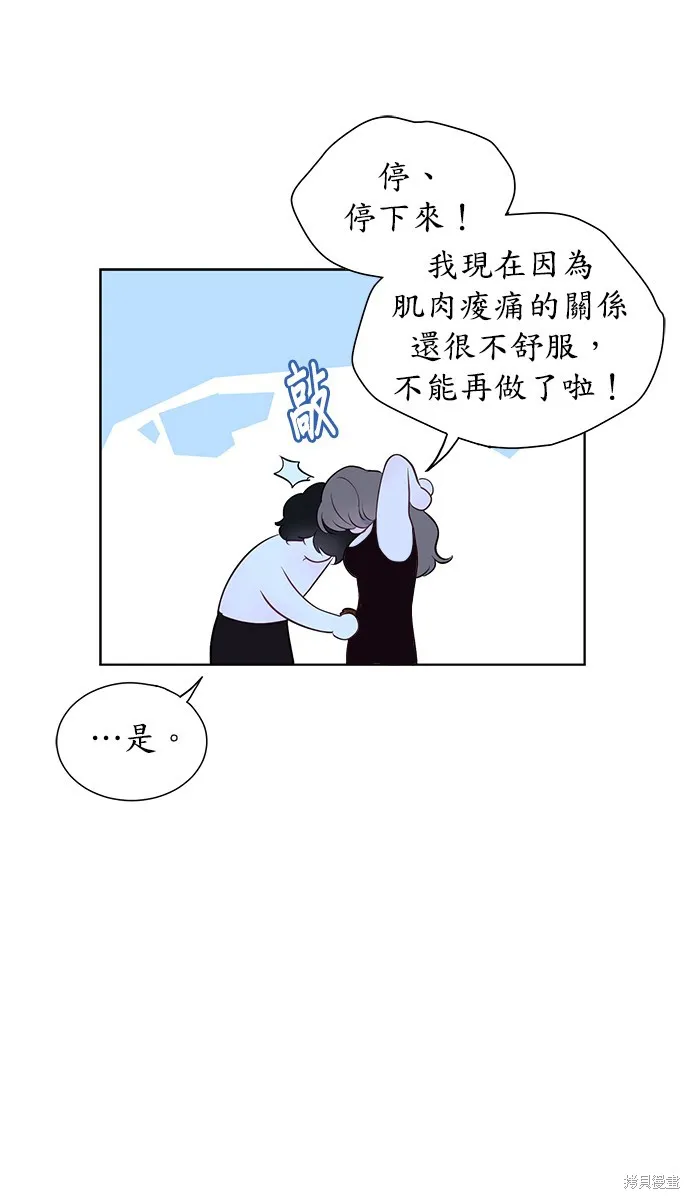 第25话 第20页