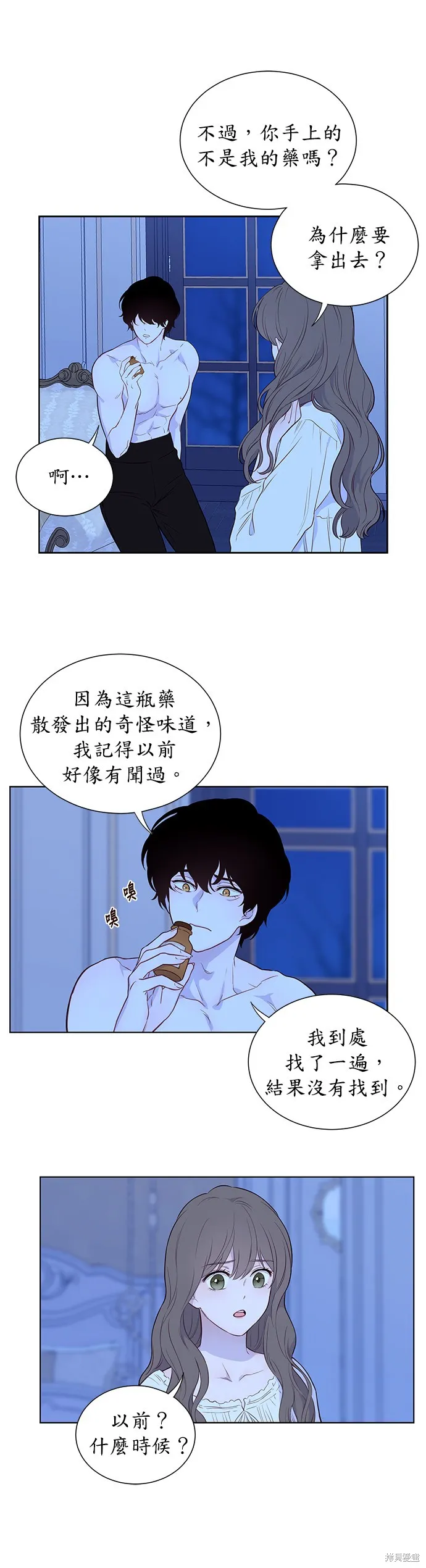 第25话 第22页