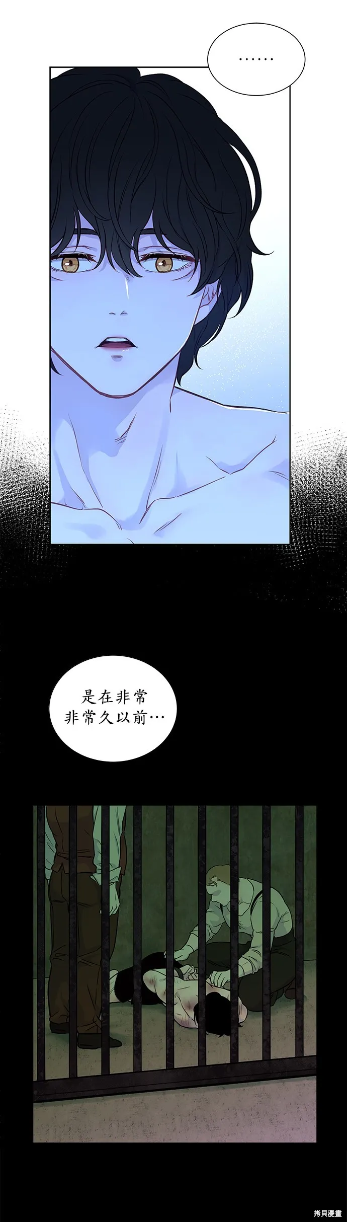 第25话 第23页
