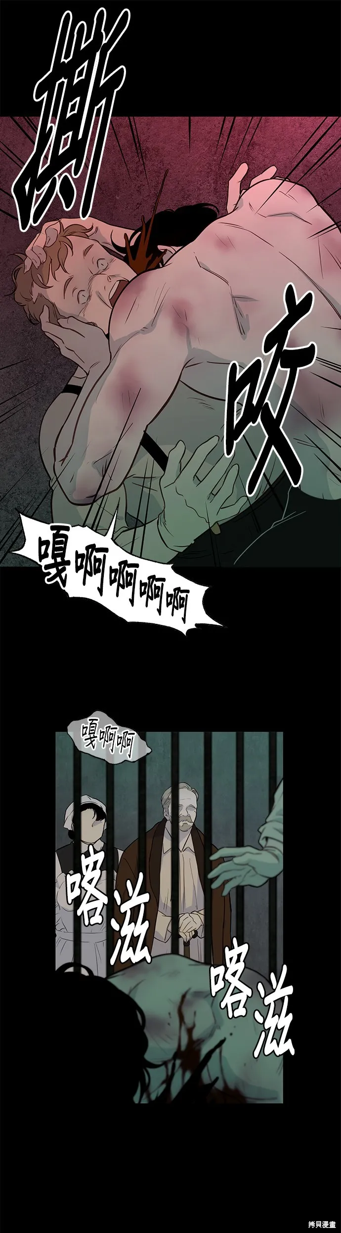 第25话 第26页