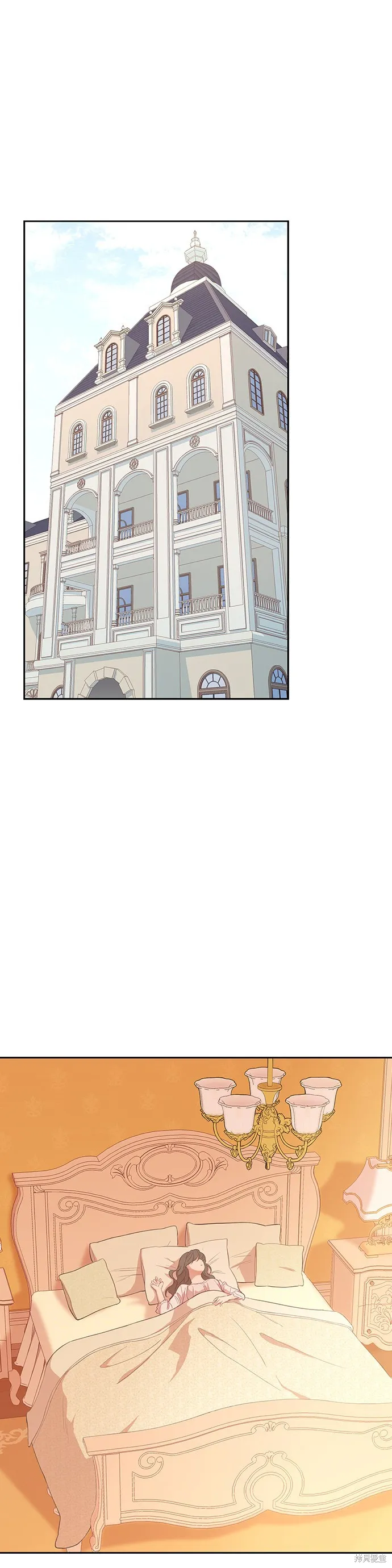 第24话 第2页