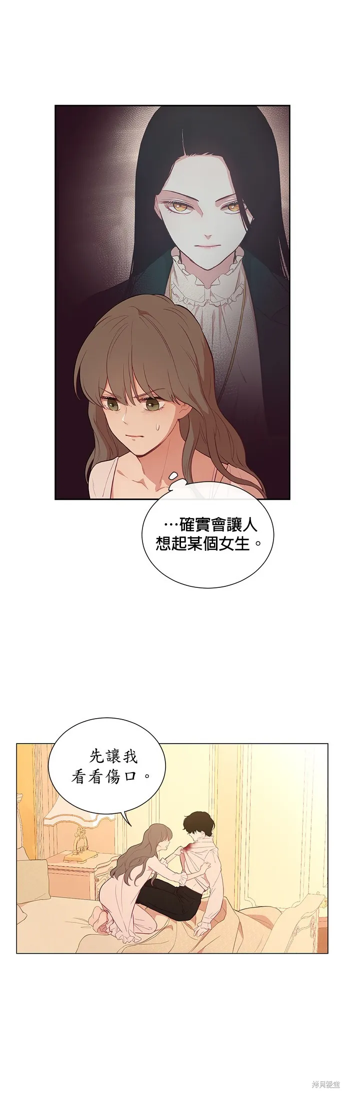 第24话 第10页
