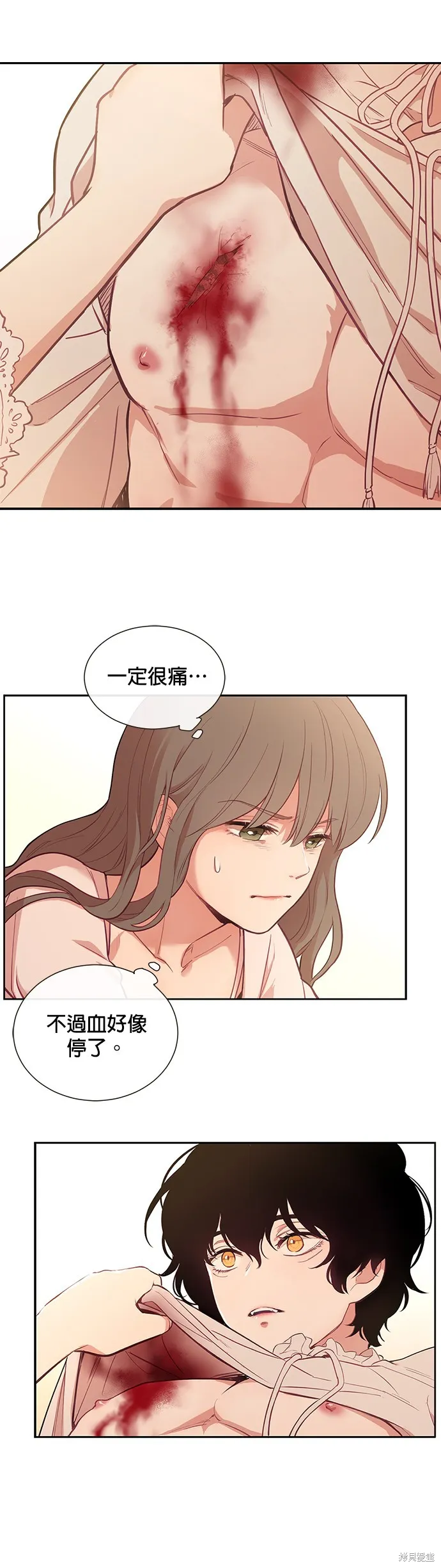 第24话 第11页