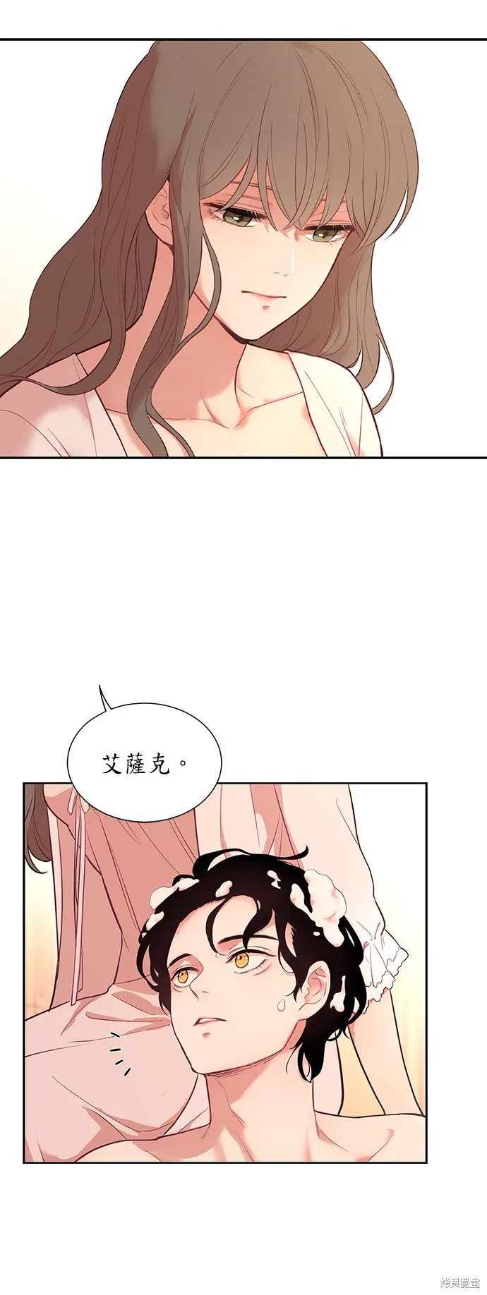 第24话 第17页