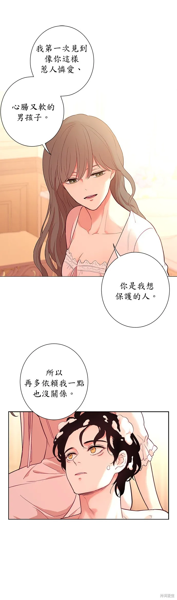 第24话 第19页