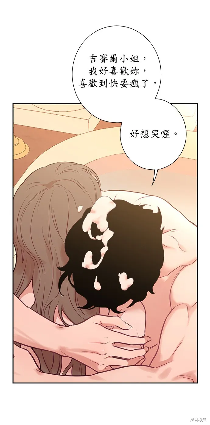 第24话 第22页
