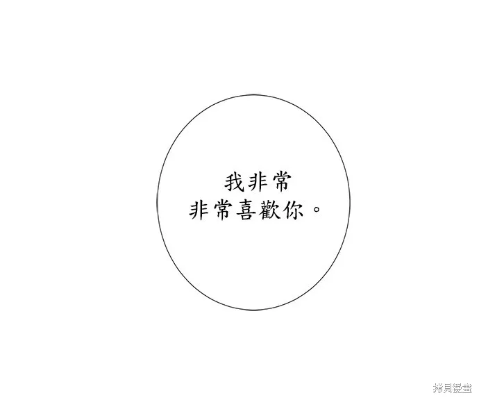 第24话 第24页
