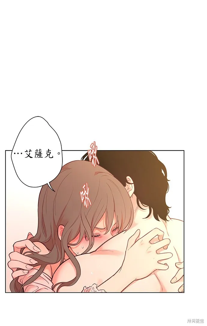 第24话 第29页