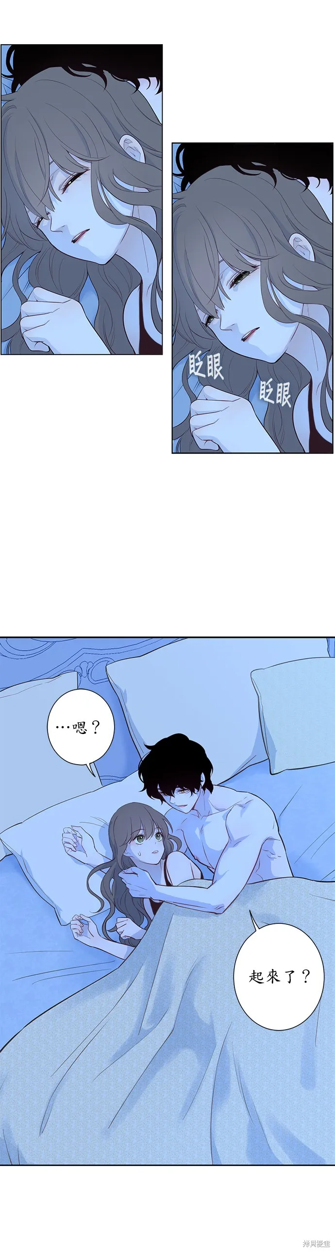 第24话 第36页