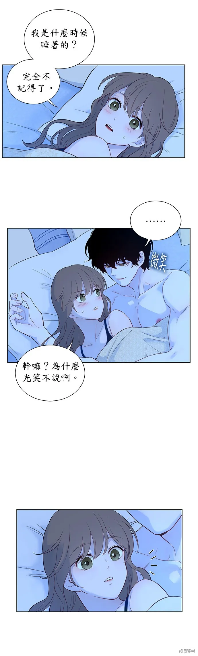 第24话 第37页
