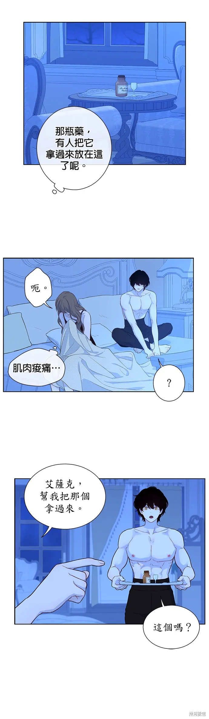 第24话 第38页