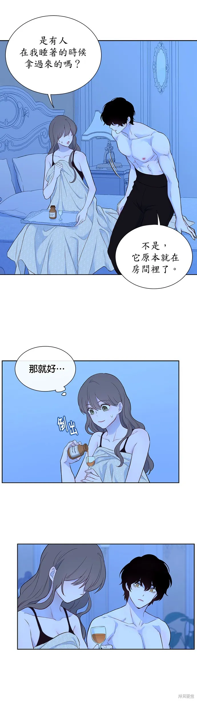 第24话 第39页
