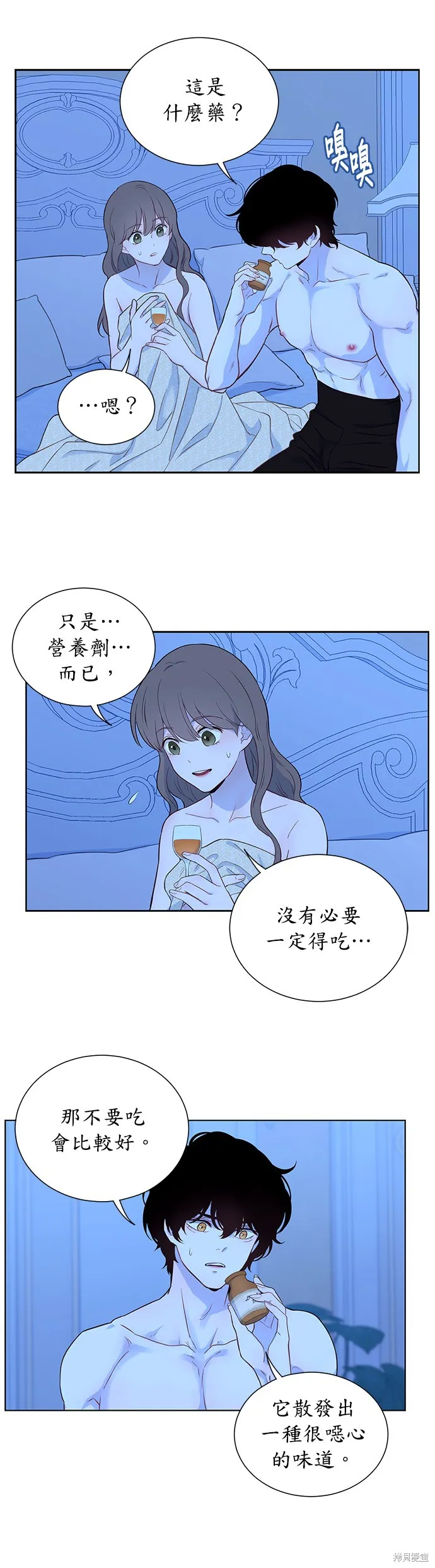 第24话 第40页