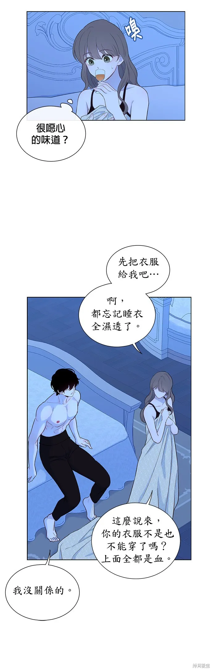 第24话 第41页