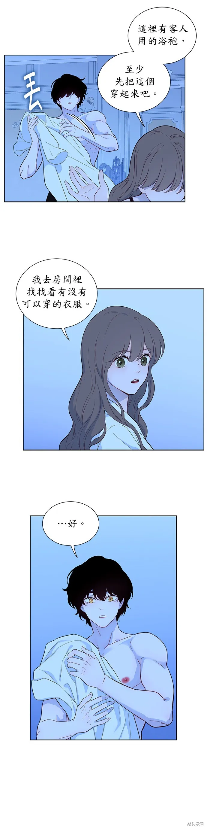 第24话 第42页
