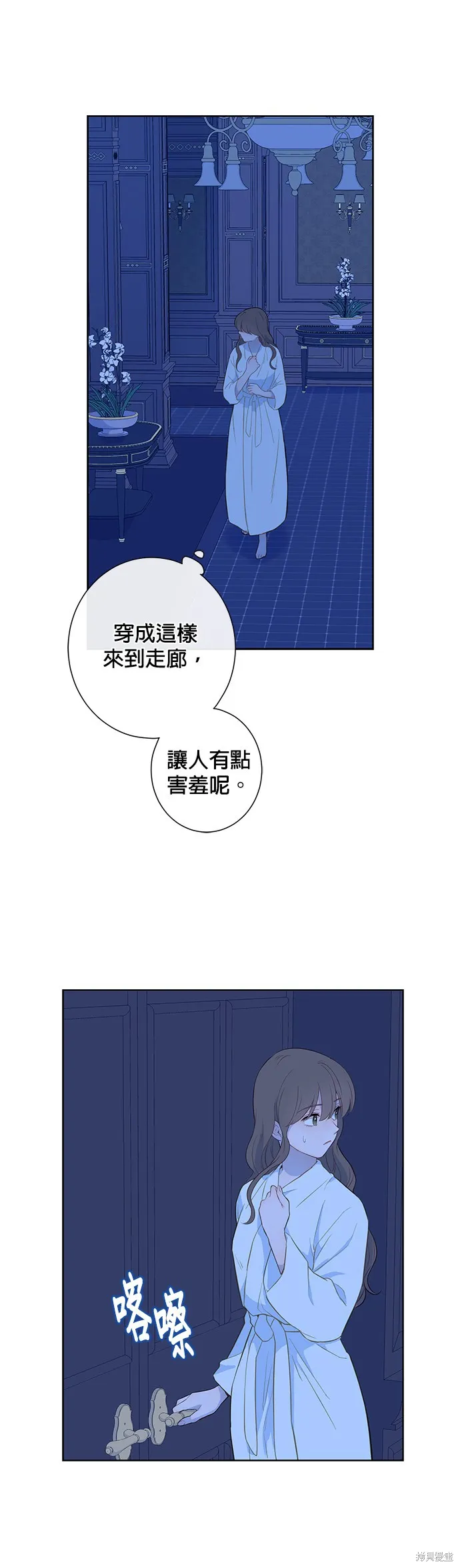 第24话 第44页