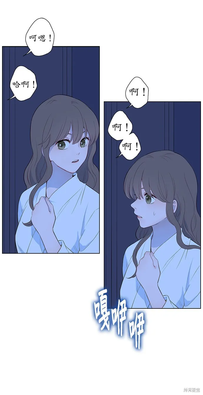第24话 第45页