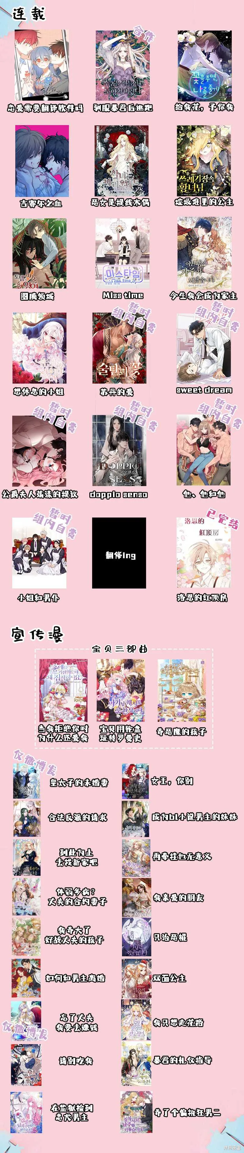 第18话 第10页