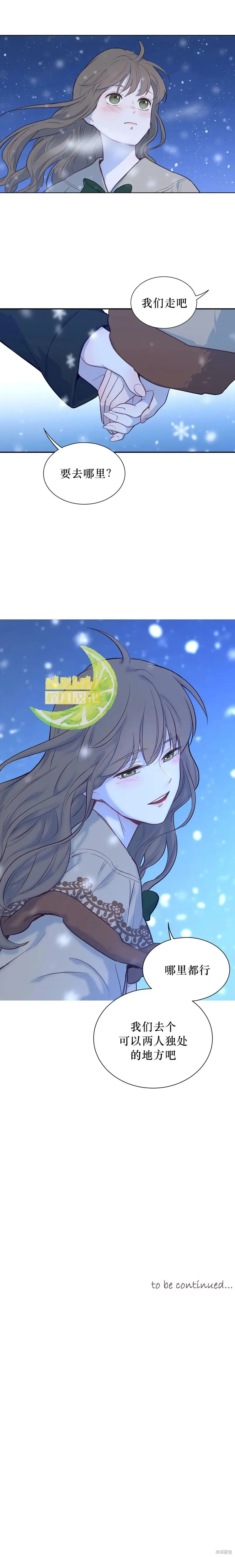 第15话 第9页